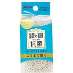 KWA08 W抗菌ボトル洗い交換用 アイセン