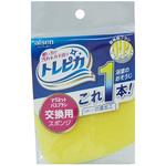 BMG02 マグネットバスブラシ交換用 アイセン