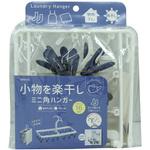 ミニ角ハンガー16P アイセン