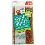 KBR01 銅抗菌クロス アイセン