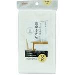 コットン食卓ふきん2枚入 アイセン