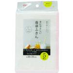 食卓用ふきん5枚入 アイセン