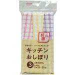 KFS32 抗菌キッチンおしぼり3枚入 アイセン