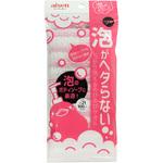伸びる泡ソープタオル アイセン