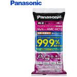 AMC-HC12 純正 紙パック ナショナル・パナソニック掃除機用 消臭・抗菌加工 Panasonic(パナソニック)