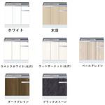 玄関収納 フロアユニット ワンド(マイセット)