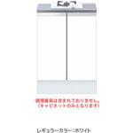 ハイトップ コンロキャビネット(1口) ワンド(マイセット)