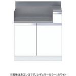 コンロ調理台 ワンド(マイセット)