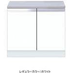 コンロ台 ワンド(マイセット)