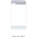 薄型 コンロ台 1口調理器用 ワンド(マイセット)