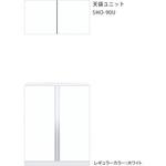 玄関収納 天袋ユニット ワンド(マイセット)