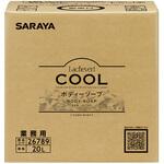 L・Vクールボディソープ SARAYA(サラヤ)