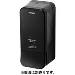 便座クリーナー用SC-450RI-B SARAYA(サラヤ)