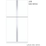 玄関収納 トールユニット H=180cmタイプ 上台 ワンド(マイセット)