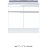 深型 調理台 ワンド(マイセット)