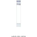 深型 調理台 ワンド(マイセット)