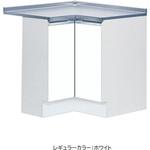 深型 隅調理台 ワンド(マイセット)