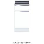 ハイトップ 調理台 ワンド(マイセット)