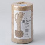 ジュート麻なわ 丸三産業