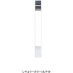 調理台 ワンド(マイセット)