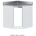 隅調理台 ワンド(マイセット)