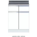 薄型 調理台 ワンド(マイセット)