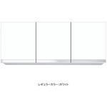 吊り戸棚 間口120cm ワンド(マイセット)