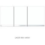 吊り戸棚 間口100cm ワンド(マイセット)