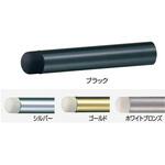 キャノン戸当り RA-4 シロクマ