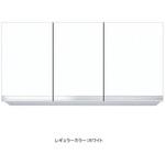 不燃仕様吊り戸棚 間口95cm ワンド(マイセット)
