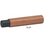 ウッドスリム円筒戸当り RW-1 シロクマ