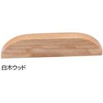 ウッドブリッジハンドル HW-20 シロクマ