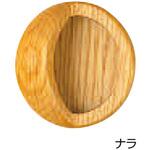 ウッド丸型手掛 MW-3 シロクマ