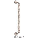 アーム取手 No.34 シロクマ