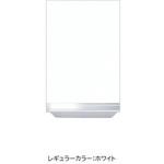 吊り戸棚 間口30cm 高さ60cm ワンド(マイセット)