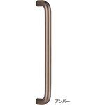 アルミ丸棒取手 No.155 シロクマ