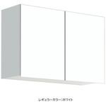 多目的吊り戸棚 間口90cm ワンド(マイセット)