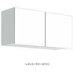 多目的吊り戸棚 間口90cm ワンド(マイセット)