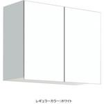 ワンド 多目的吊り戸棚 間口75cm ワンド(マイセット)