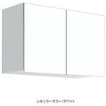 ワンド 多目的吊り戸棚 間口75cm ワンド(マイセット)