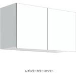 ワンド 多目的吊り戸棚 間口75cm ワンド(マイセット)