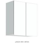 ワンド 多目的吊り戸棚 間口60cm ワンド(マイセット)
