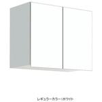 ワンド 多目的吊り戸棚 間口60cm ワンド(マイセット)