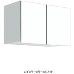 ワンド 多目的吊り戸棚 間口60cm ワンド(マイセット)
