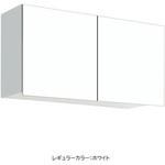 ワンド 多目的吊り戸棚 薄型 間口90cm ワンド(マイセット)