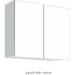 ワンド 多目的吊り戸棚 薄型 間口75cm ワンド(マイセット)
