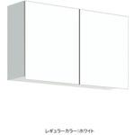 ワンド 多目的吊り戸棚 薄型 間口75cm ワンド(マイセット) 【通販