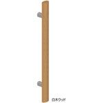 ウッドオーバル取手 No.193 シロクマ