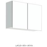 ワンド 多目的吊り戸棚 薄型 間口60cm ワンド(マイセット)