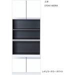 壁面収納 トールユニット 上台 ワンド(マイセット)